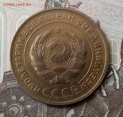 5 копеек 1930. До 25.03.20 в 22.00 - 20200323_124252