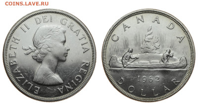 Канада. 1 доллар 1962 г. Каноэ. До 28.03.20. - DSH_7800.JPG