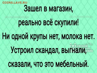 юмор - i (58)