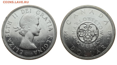 Канада. 1 доллар 1964 г. Квебек. До 28.03.20. - DSH_7796.JPG