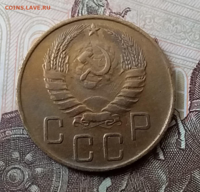 5 копеек 1940. До 25.03.20 в 22.00 - 20200323_125026
