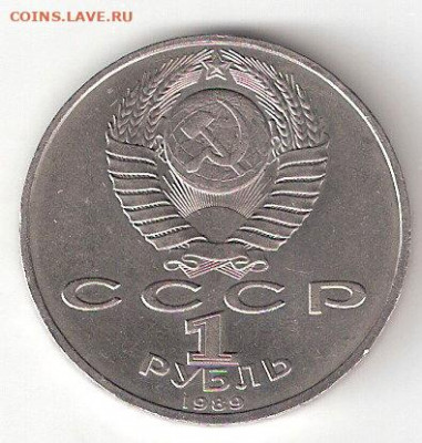 Юбилейные монеты СССР 1965-1991 годов, НИЯЗИ - NIYAZI p