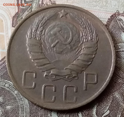 5 копеек 1946. До 25.03.20 в 22.00 - 20200323_125322