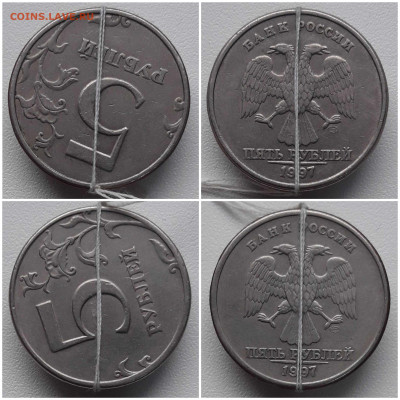 5 рублей 1997 СПМД поворот 7 шт до 24.03.2020 в 22:00 МСК - 20200323_135734
