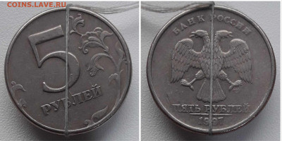 5 рублей 1997 СПМД поворот 7 шт до 24.03.2020 в 22:00 МСК - 20200323_135811