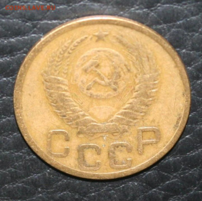 3 коп. 1951 год, до 29.03.20г. в 22.00 по (мск) - IMG_2984.JPG