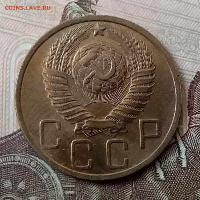 5 копеек 1952. До 25.03.20 в 22.00 - 20200323_130559