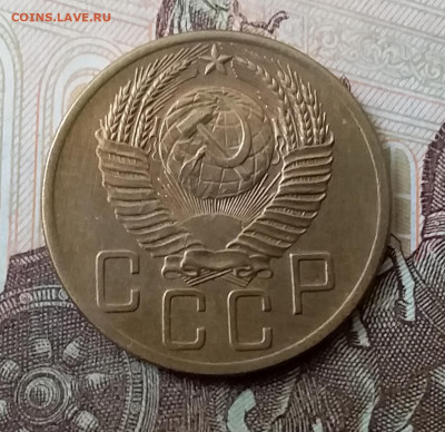 5 копеек 1953. До 25.03.20 в 22.00 - 20200323_130919