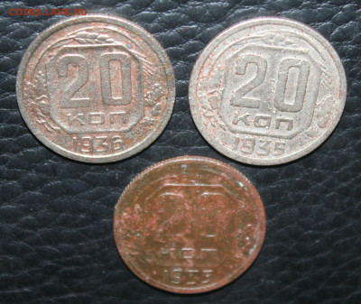 20 копеее 35,36г. 3шт., до 29.03.20г., в 22.00 по (мск) - IMG_2990.JPG