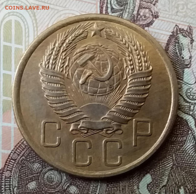 5 копеек 1955. До 25.03.20 в 22.00 - 20200323_131533