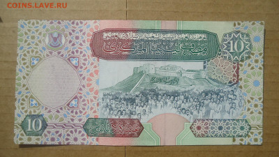 ЛИВИЯ 10 ДИНАР 2002 АUNC - DSC08580.JPG