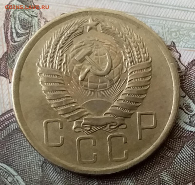 5 копеек 1957. До 25.03.20 в 22.00 - 20200323_132105