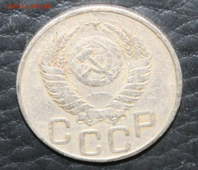 20 коп. 43,45,51гг. 3шт., до 29.03.20г., в 22.00 по (мск) - IMG_2989.JPG