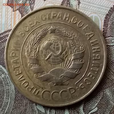 3 копейки 1931. До 25.03.20 в 22.00 - 20200323_133053