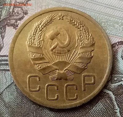 3 копейки 1936. До 25.03.20 в 22.00 - 20200323_134108