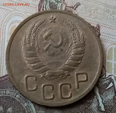 3 копейки 1946. До 25.03.20 в 22.00 - 20200323_135023