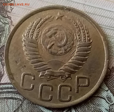 3 копейки 1950. До 25.03.20 в 22.00 - 20200323_135611