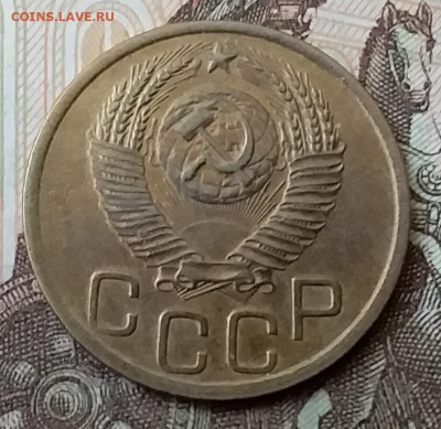 3 копейки 1952. До 25.03.20 в 22.00 - 20200323_140023