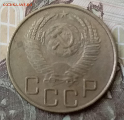 3 копейки 1953. До 25.03.20 в 22.00 - 20200323_140412