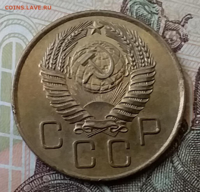 3 копейки 1955. До 25.03.20 в 22.00 - 20200323_140952