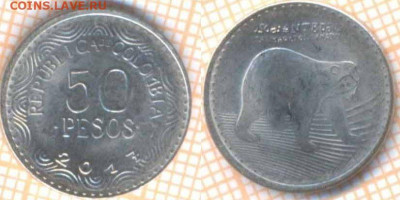 Колумбия 50 песо 2017 г., до 29.03.2020 г. 22.00 по Москве - Колумбия 50 песо 2017 8871