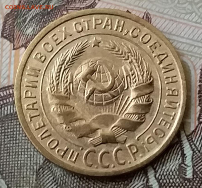 2 копейки 1926. До 25.03.20 в 22.00 - 20200323_142124