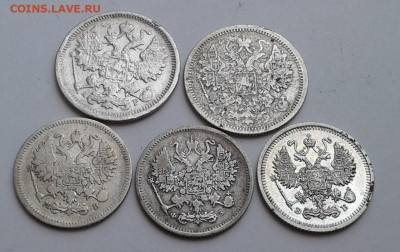 10,15коп. СПБ, 5шт. 1862-1910гг. до 29.03.20г. 22:00 - 20200323_142533