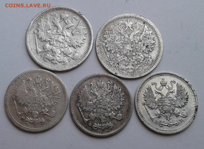 10,15коп. СПБ, 5шт. 1862-1910гг. до 29.03.20г. 22:00 - 20200323_142528