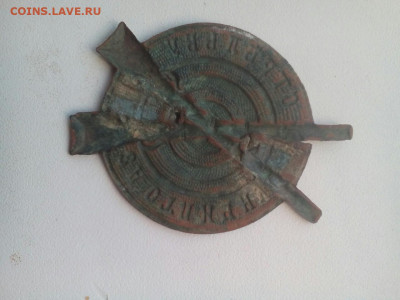 Знак за отличную стрельбу. - IcOMMHyk-Cc