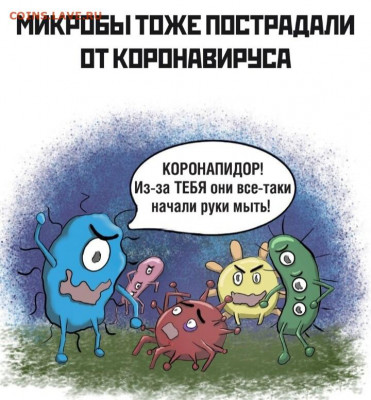 N-CoV(CoronaVirus) КоронаВирус.Последние новости - ррр