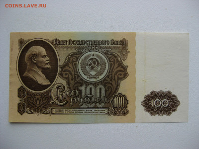 100р 1961г , до 25.03.2020. , 22:00 мск - IMG_3983.JPG