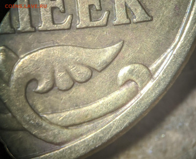 50 копеек 2005 года, шт.2.321А Монета из оборота - IMG_20200323_062403_1
