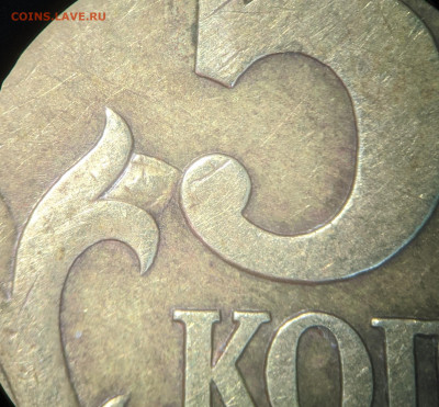 50 копеек 2005 года, шт.2.321А Монета из оборота - IMG_20200323_151907_1