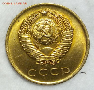 3 копейки 1965г Мешковой UNC до вечера до 23.03.20 - IMG_20200323_152606