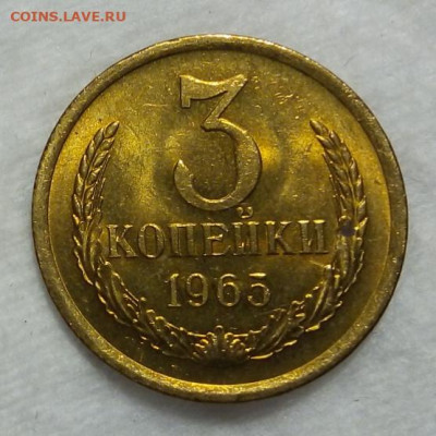 3 копейки 1965г Мешковой UNC до вечера до 23.03.20 - IMG_20200323_152833