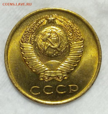 3 копейки 1965г Мешковой UNC (2) до вечера до 23.03.20 - IMG_20200323_151736
