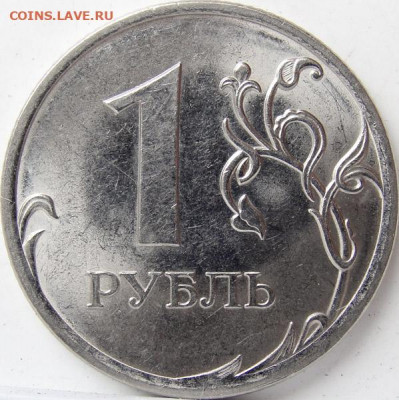 1 рубль 2010г.сп.-95 шт.отборные. - 1р.10с.рев.