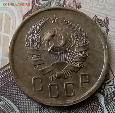 2 копейки 1936. До 25.03.20 в 22.00 - 20200323_163955