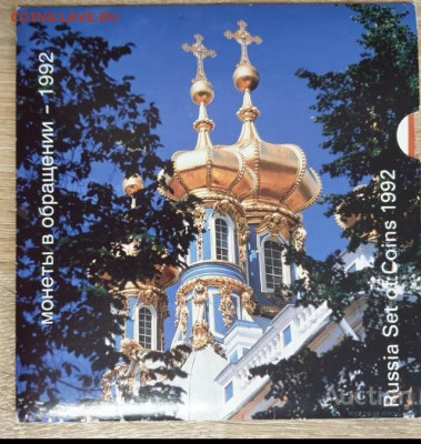 Есть вопросы по наборам 1992 - Screenshot_20200323-175030_Samsung Internet