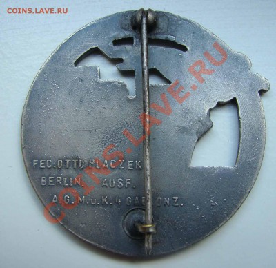 Оригинальные Награды Третий рейх и прочие - DSC04333.JPG