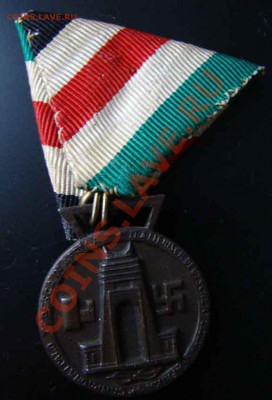 Оригинальные Награды Третий рейх и прочие - DSC01962.JPG