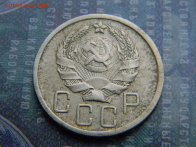 5 копеек 1935 Н  шт 1Б? - Изображение 7951