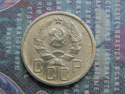 5 копеек 1935 Н  шт 1Б? - Изображение 7950