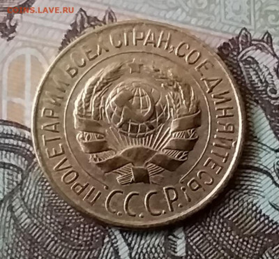 1 копейка 1928. До 25.03.20 в 22.00 - 20200323_172053