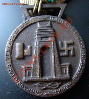 Оригинальные Награды Третий рейх и прочие - DSC01963.JPG