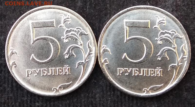 5 рублей 2020 ММД обе известных разновидности А и Б до26.03 - IMG_20200323_171912