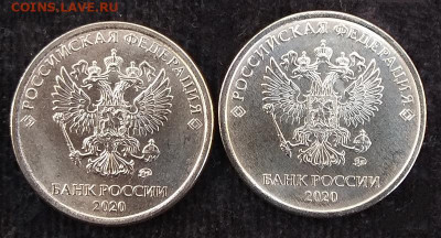 5 рублей 2020 ММД обе известных разновидности А и Б до26.03 - IMG_20200323_171817