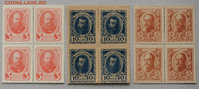 3, 10, 15 копеек, деньги-марки 1915г. aUNC , 29.03 до 22:00 - DSC_0963 (2).JPG