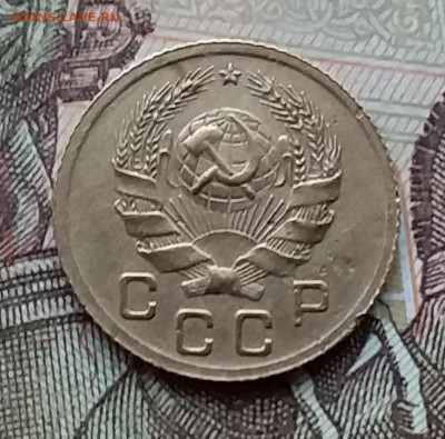 1 копейка 1936. До 25.03.20 в 22.00 - 20200323_181537
