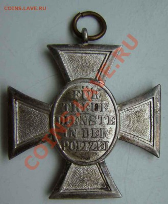 Оригинальные Награды Третий рейх и прочие - DSC02294.JPG